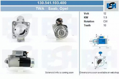 CV PSH 130541103400 -  Стартер